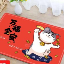 入户门地垫 万福金安 40cmx60cm（较小不包边）