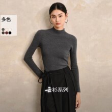 亦谷 【含绵羊毛】针织衫毛衣百搭长袖女2025秋冬内搭可外穿打底衫