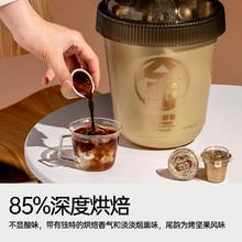 去商家购买 连咖啡 大师鲜萃抱抱桶意式浓缩咖啡 暴馥桶/多金桶 3g*50颗
