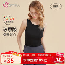 COSMO LADY 都市丽人 女士保暖内衣加厚塑身背心 2W34A111.68元（需买2件，需用券）
