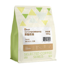 DGTOP 意式浓缩拼配咖啡豆500g*2袋