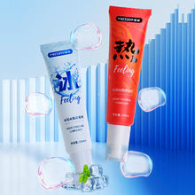 谜姬 冰感人体润滑液100ml