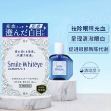 日本进口！Lion 狮王 Smile Whiteye 美白眼球滴眼液15mL