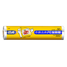 洁成点断式保鲜膜家用厨房一次性食品级薄膜 点断式30cm*30米3卷共可撕300张