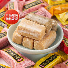 限移动端：徐福记 酥心糖混合装 480g