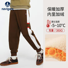 有券的上：navigare 纳维凯尔 350g重磅加绒加厚保暖卫裤