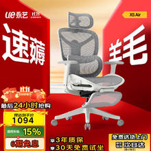 永艺 X5Air撑腰椅人体工学椅电脑椅子护腰可躺人工力学座椅电竞办公椅