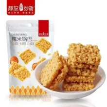 薛记炒货 咸蛋黄味糯米锅巴 4袋果干484g （任选9件）4.33元/件（专区任选9件，共39元）