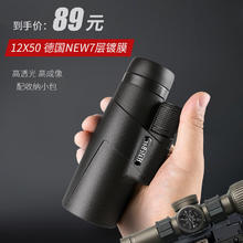 限移动端：哈伦勃尔 HaleBor 单筒望远镜 036 12X50德国进口7层膜+防雾