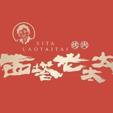 再降价：美团 西塔老太太泥炉烤肉 100元代金券|限3张