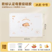 有券的上：双枪 抗菌硅胶揉面垫6件套 600*400mm14.95元