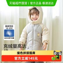 淘金币可用、88VIP：巴拉巴拉 balaOne儿童羽绒服女童宝宝厚款保暖冬季男童上衣2025新195.5元