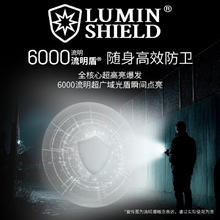 奈特科尔 ex7可变光型6000流明强光 不含电池
