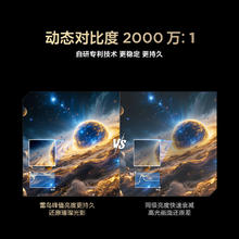 京东百亿补贴、PULS会员、移动端：雷鸟 FFALCON 鹤6 Ultra系列 75S595C Ultra 液晶电视 75英寸 4K券后3397.63元