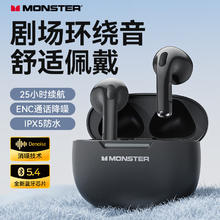 有券的上：魔声 N-Lite 208 主动降噪蓝牙耳机 经典黑37元