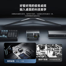 酷态科 30号超级电能站Ultra电脑手机桌面充电器多功能底座氮化镓快充多口PD582元