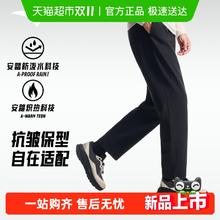 88VIP会员：安踏 男士加绒梭织运动长裤