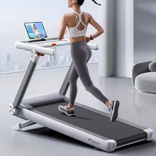京东PLUS：MERACH 麦瑞克 小白犀二代Pro 家用跑步机 MR-T07W2H2025.22元