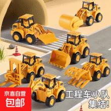 儿童 回力工程车 模型玩具 12款工程车 随机六款