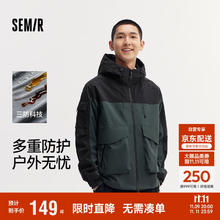 Semir 森马 外套男2024秋季户外风连帽夹克工装上衣101524108116 绿色调00344 XL56.83元