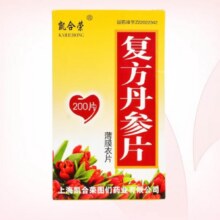 [凯合荣] 复方丹参片0.32g*200片/瓶