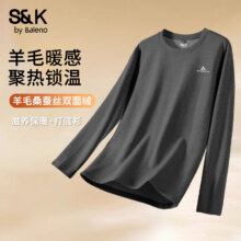 班尼路（Baleno）S&K系列 羊毛桑蚕丝双面绒防寒保暖长袖上衣