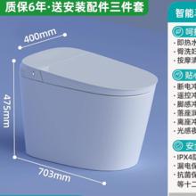 瑞尔特 R&T 智能马桶ux8无水压限制泡沫盾全自动翻盖一体式坐便器