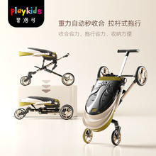 playkids 普洛可 遛娃换向轻便高景观儿童四轮推车 X6-5MAX罗马假日