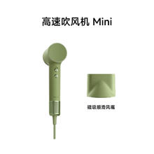 徕芬 Mini家用高速吹风机 大功率速干电吹风 小巧便携旅行莱芬负离子低噪音吹风筒126.15元