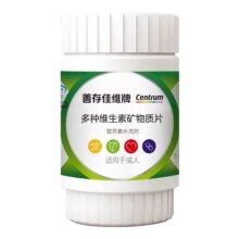 善存 佳维复合维生素 60粒/瓶