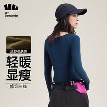 Beneunder 蕉下 女士春秋短款U领长袖打底衫 SF13623