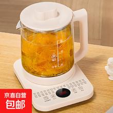 京喜自营-专用品牌 养生壶热水壶 28功能/食品级材质/实际容量约2L19.9元