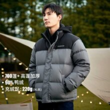 Pioneer Camp 拓路者 2025秋冬男式羽绒服90绒立领面包服防风加厚保暖羽绒服外套312.0元