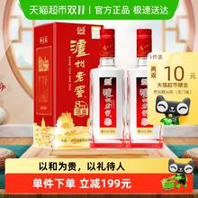 泸州老窖 八年窖 52%vol 浓香型白酒 500ml*2瓶140元