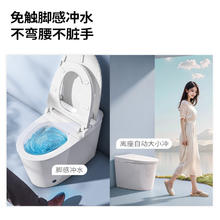 88VIP会员、国家补贴：九牧 JOMOO 智能马桶 S520l-S1无水压限制脚感冲厕一级水效抗菌1452元