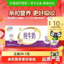 正大食品 风情骨肉1kg*2袋 （4.9元/斤）