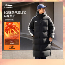 88VIP：李宁 火锅羽绒服 男士长款冬季衣服防泼水外套453.06元(需领券)