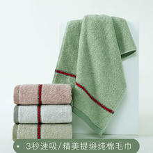 金号 A类纯棉毛巾 4条装（60*30cm）