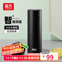 富光 FUGUANG 富光 DAZ4502-450 保温杯 450ml 2色可选