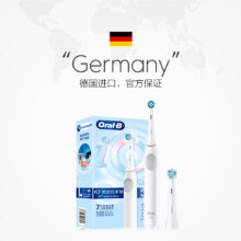88VIP：OralB欧乐B电动牙刷成人方智能全自动情侣牙刷电动iO21杆+1刷头204.47元+10元淘金币(需领券、需首购、需福利礼金)