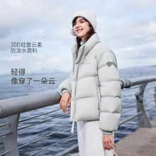 京东PLUS：坦博尔 泡芙羽绒服女短款25冬季新款立领百搭休闲宽松保暖外套