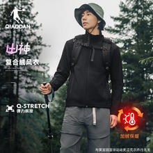 乔丹 山神 男女款加绒冲锋衣