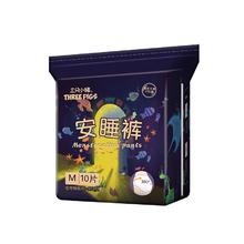 三只小猪安睡裤10片经期裤安心裤