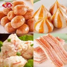 安井 火锅丸子关东煮食材合集 任选8件