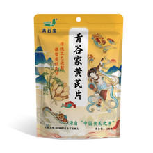 青谷家陇西黄芪片100g*2