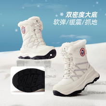 限移动端：骆驼 女士雪地靴 L25W577050