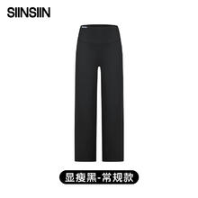 SIINSIIN 直筒裤2024年加绒休闲裤冬季显瘦长裤tk