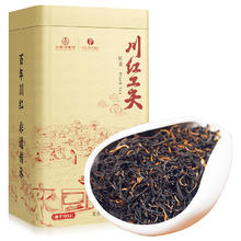 限移动端：川红 茶叶红茶茶叶自己喝店自己喝茶叶共150g