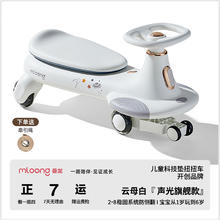 mloong 曼龙 FCNNC 扭扭车（磁闪静音轮+20首音乐）