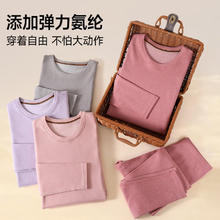 YAYA 鸭鸭羽绒服 女士100%纯棉保暖衣套装 含羊毛44.9元